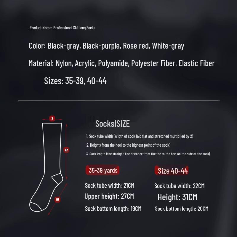 Унисекс Термокомпрессионные лыжные носки - Нескользящие, Быстросохнущие, Дышащие и Влагоотводящие для Активного отдыха
