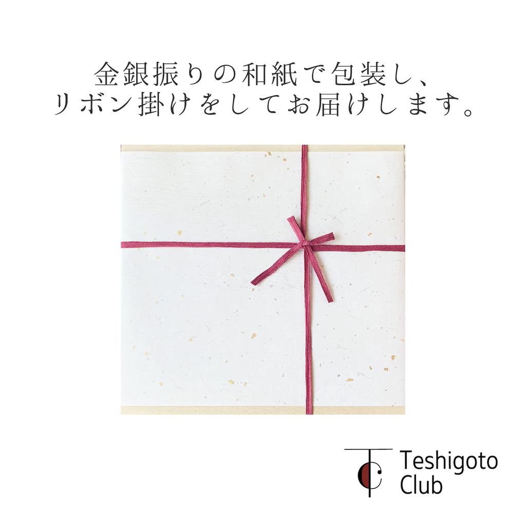 Красная хлопковая лента для упаковки японского стакана NAJIMI объемом 350 куб. см, жестяная коробка из павловнии, адаптер 1pau [бумага Nousaku]