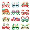 Cartoon Christmas Glasses - Festive Dress-Up Props for Kids & Adults