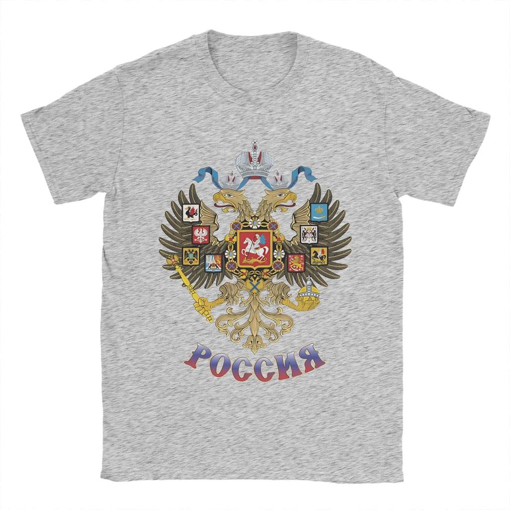 Russian Coat of Arms T Shirt Summer Russia Emblem Harajuku T-Shirts Man 100 Cotton O Neck Clothes Short Sleeve Vintage Tshirt