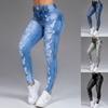 Women's Ripped Slimming Stretch Denim Jeans