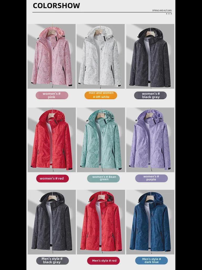 Ветровка с капюшоном в стиле кленового листа для пар