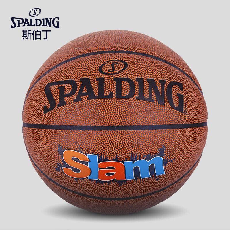SPALDING Баскетбольный мяч Performance, размер 7, из ПУ
