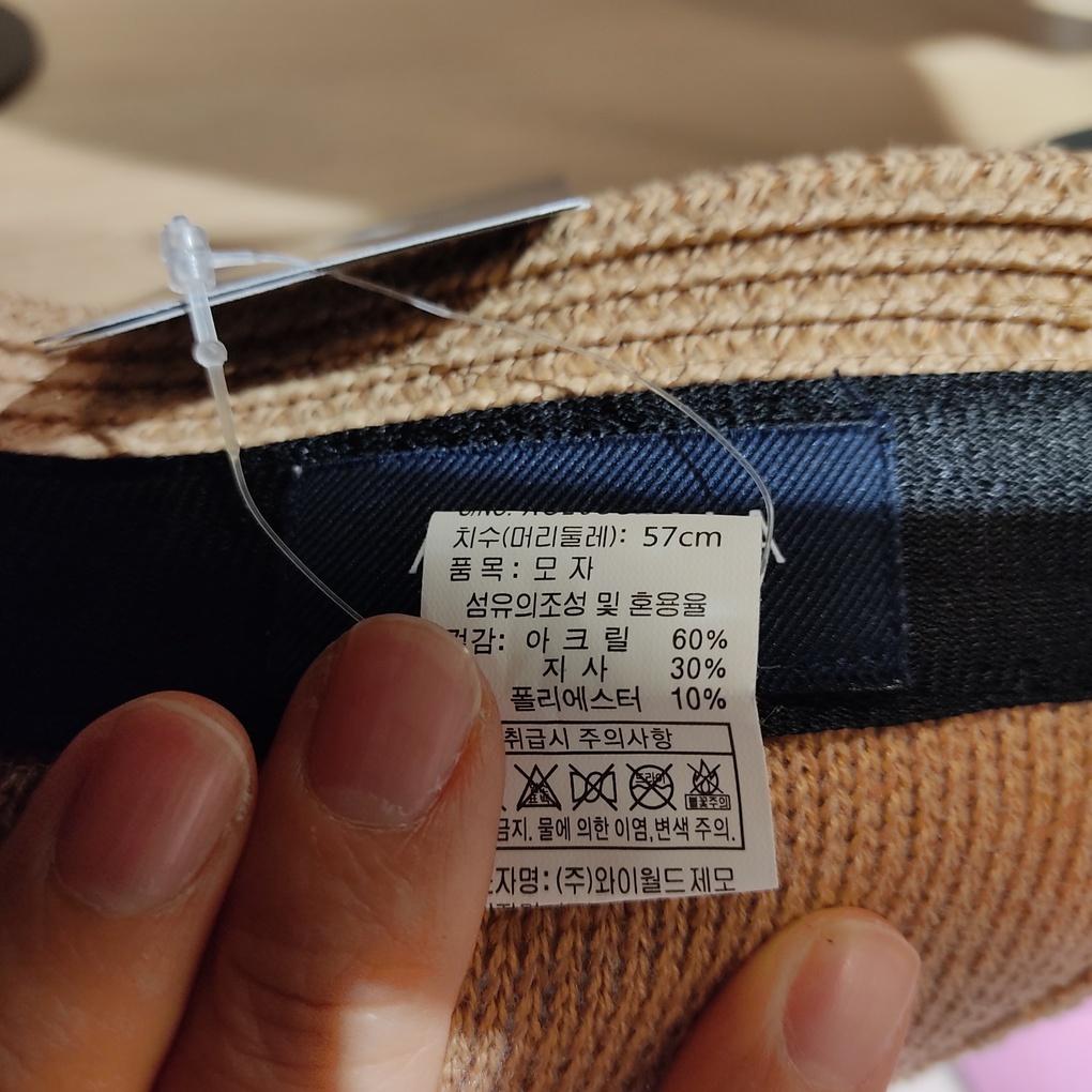 Капитан Элле (аутентичный) Вязаная кепка от солнца с лентой и веткой ELC3USN005