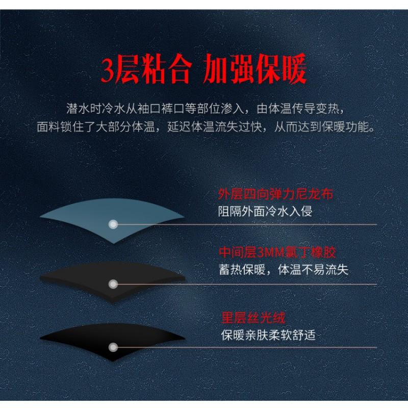 3mm Fullsuit Wetsuit Men Women Thermal Dive Surf Swimsuit Winter Spring Summer Autumn Use