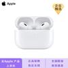 Apple AirPods Pro (2-е поколение)