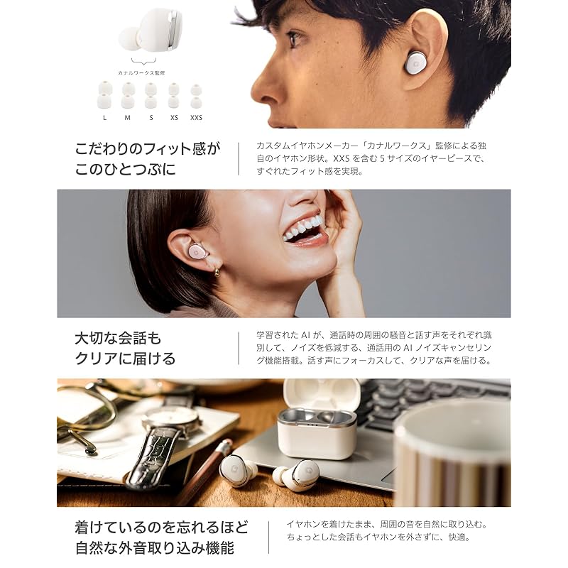 GLIDiC TW-4000s /ПРОСТОЙ СТИЛЬ Белый (беспроводные наушники) Bluetooth 5.2) [Функция поиска наушников / Под контролем Canal Works Превосходная посадка /