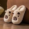 Cute Kapibara Cotton Slippers 2025 New Autumn and Winter Home Mao Mao Shoes Warm Indoor Cotton Shoes