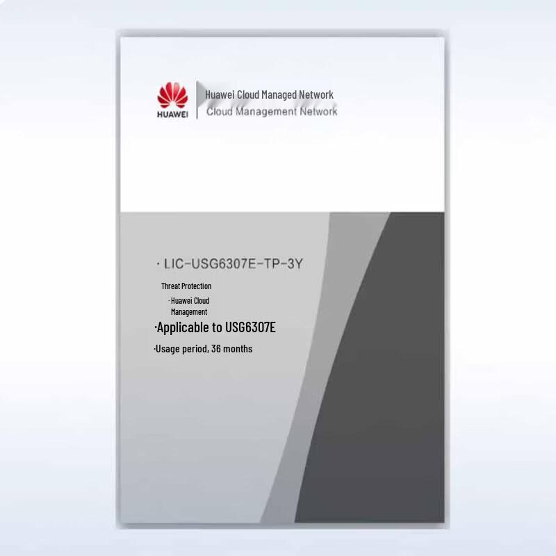 Huawei USG6307E Firewall Threat Protection License