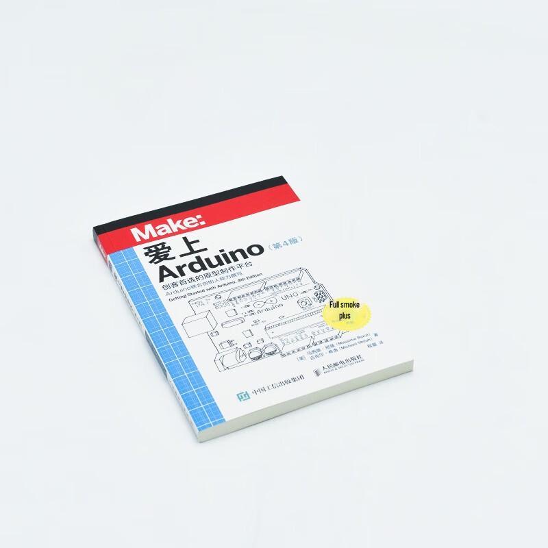 Книга «Люблю Arduino»