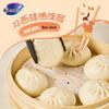 MIAOJIE Одноразовые вкладыши для пароварки