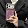 Простой и продвинутый дизайн Подходит для чехла на мобильный телефон iPhone 16 Pro Max Apple 17 новый 14/15 жесткий чехол матовый чехол