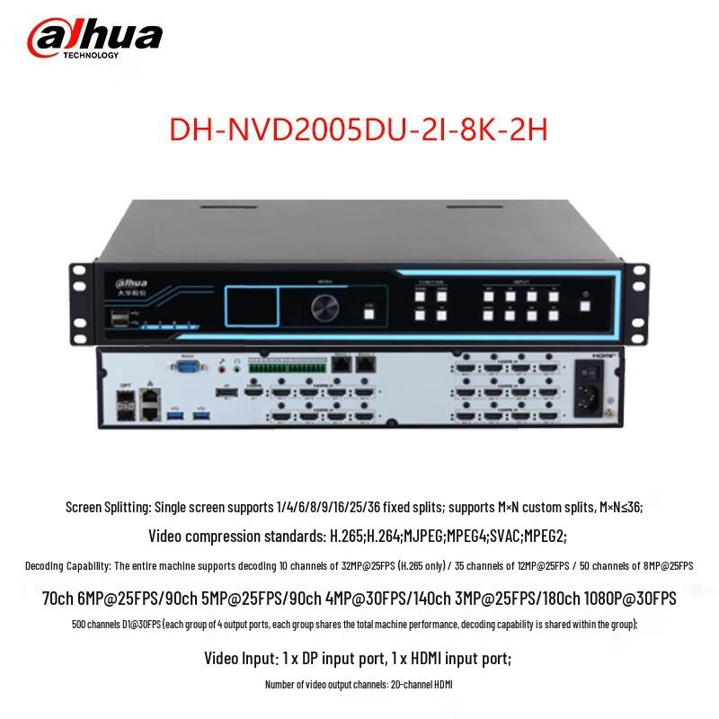 Dahua DH-NVD2005DU Series HD Network Video Decoder CN plug (adapter included)