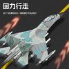 1:68 Sukhoi Su-35 Flanker-E Alloy Metal Diecast Military Plane Model Home Decoration & Collectibles Hobby Display Ornaments Gift