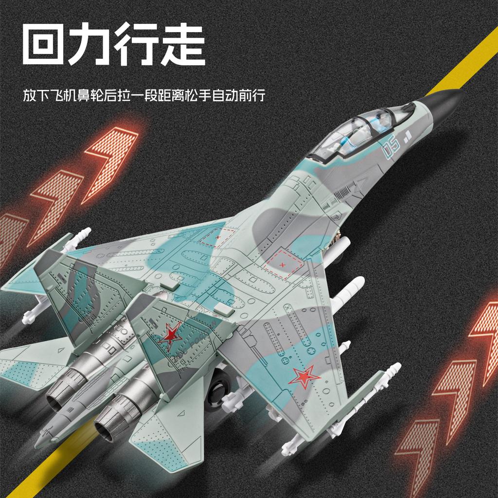 1:68 Sukhoi Su-35 Flanker-E Alloy Metal Diecast Military Plane Model Home Decoration & Collectibles Hobby Display Ornaments Gift