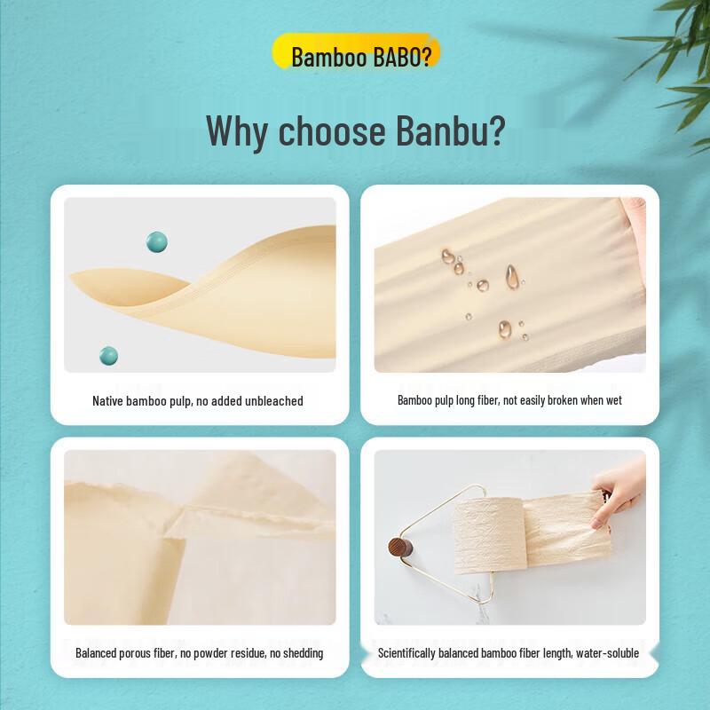 Туалетная бумага Banbu из оригинальной бамбуковой мякоти