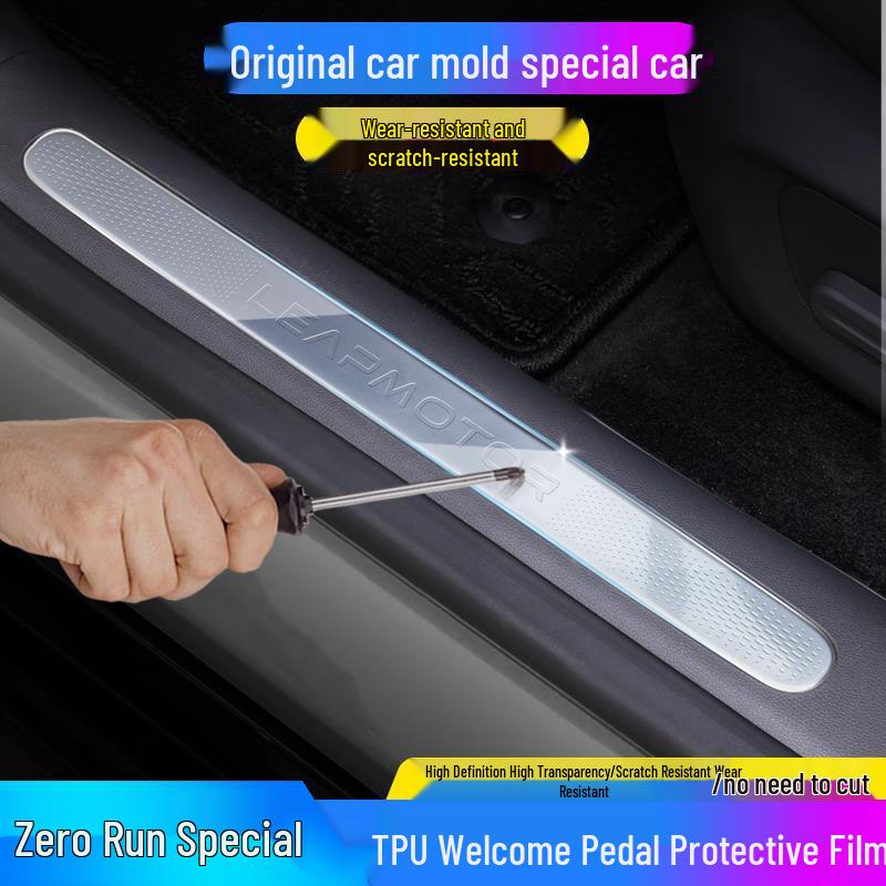 Накладка на порог двери Leapmotor C11/C01/T03, защитная пленка из ТПУ