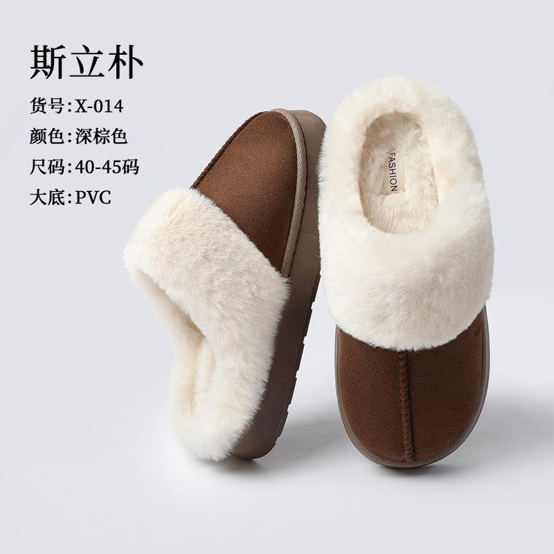 Lamb Wool Winter New Cotton Shoes Snow Cotton Velvet Home Warm Non-slip Waterproof Fluffy Shoes Women