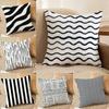 Черно-белая полосатая геометрическая прямоугольная наволочка шелковистая элегантная комфортная диванная кровать невидимая молния пляжная наволочка