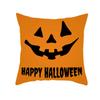 Смешная наволочка на Хэллоуин Wish для дома, гостиной, дивана, подушка с забавным принтом из персиковой кожи
