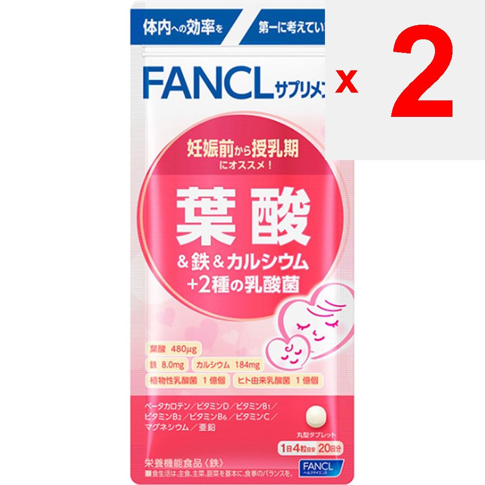 Fancl ФАНКЛ (Больше) Фолиевая кислота, железо и кальций + 2 вида молочнокислых бактерий на 20 дней 80 капсул Другое (проверьте замки, очистители языка и т. д.) В