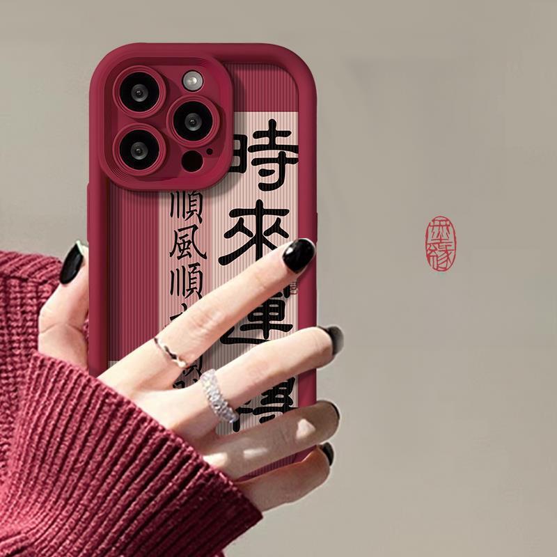 Подходит для чехла для мобильного телефона Apple 15 IPhone 14/13promax To Run 12/11 Силикон из овчины