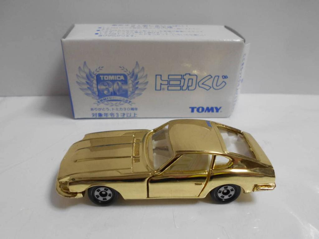 Tomica Lottery I Nissan Fairlady Z
