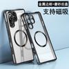 Чехол для ZTE Nubia RedMagic 11S Pro, Жесткий, Магнитный, С теплоотводом, Прозрачная Защитная Крышка, Для RedMagic 11 Pro Plus, Корпус, Бампер