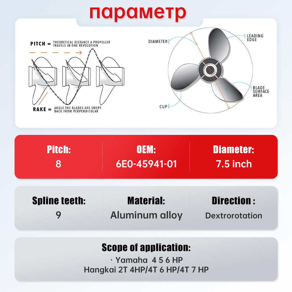Подвесной гребной винт для Yamaha 4hp 6hp 7 1/2X8, лодочный мотор, винт из алюминиевого сплава, 3 лезвия, 9 шлицев, часть морского двигателя