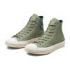 Converse Chuck 70 Chuck Taylor All Star Повседневные высокие эспадрильи Унисекс Зеленый