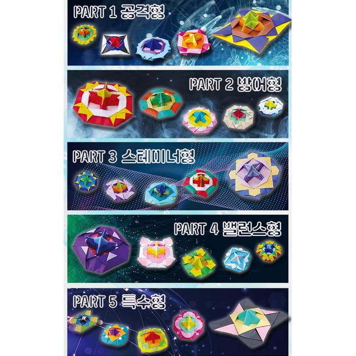 Бумажный клинок дяди Квадрата: Если вы купите 3 листа цветной бумаги, мой крутой топ будет моим! Тома с 1 по 5 (6 вариантов)