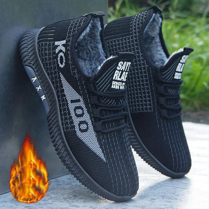 Хлопковая обувь, мужская утолщенная плюшевая теплая мужская нескользящая мягкая подошва, легкая осенне-зимняя спортивная повседневная обувь, зимняя обувь