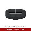 ptncy6 Car Seatbelt Buckle Cover Silicone Anti-scratch Protector Safety Belt Buckle Guard Tool For Skoda Fabia Kamiq Superb Scala
