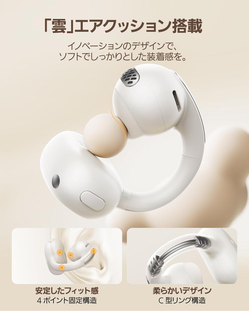 Беспроводные наушники Baseus Bowie MC1 Ear Cuff с открытым ухом, 40 часов воспроизведения, Bluetooth, функция усиления басов, водонепроницаемость IP57, специальное приложение, высокая громкость