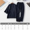 Comfort U Jinbei Mens Samue Yukata 7 10 Sleeve Sleepwear 100 Cotton Double Gauze Pajamas Gentlemans Front Opening Set Breathable Sweat Absorbent Top