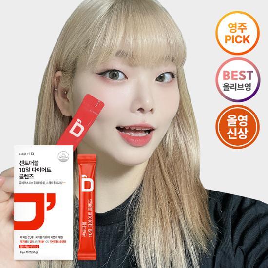 Scent Double 10 Day Diet Cleanse 10 пакетиков (10 дней стоит)