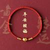 Браслет из красной веревки с золотом горы Путо для женщин, год судьбы, плетеная веревка, 999 проба, золотые бусины на удачу, парный ремешок, подарок для девушки