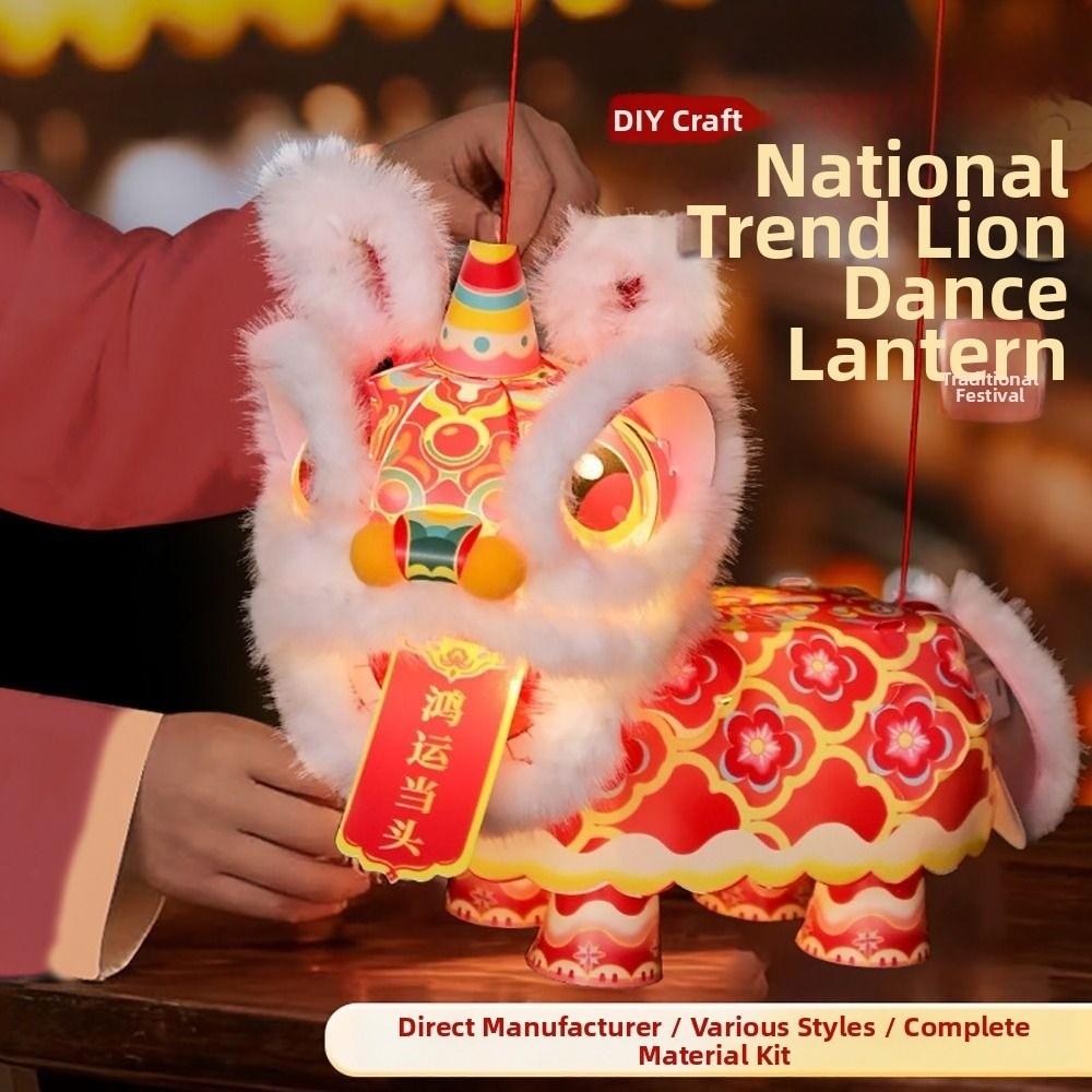 Multicolor Chinese New Year Lantern Dancing Lion Cartoon Horse DIY Lantern Kits Photo Props Celebration New Year Hanging Lantern