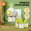 GB Good Baby Electric Mosquito Incense Liquid Odorless Baby Pregnant Women's Special Baby Timed Mosquito Repellent and Mosquito Control Artifact
