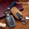 Чехол для ключа Toyota для Camry, Corolla, CHR, Levin, Prado, RAV4, Avalon, Highlander + Пряжка