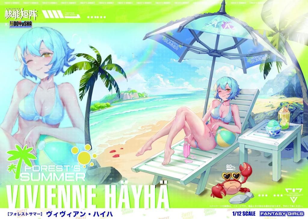 Doyusha NUKE MATRIX FOREST SUMMER FANTASY GIRLS VIVIENNE HAYHA Regular Version Scale Height 150mm Plastic Model 1/12 Approx. Color-coded (people)