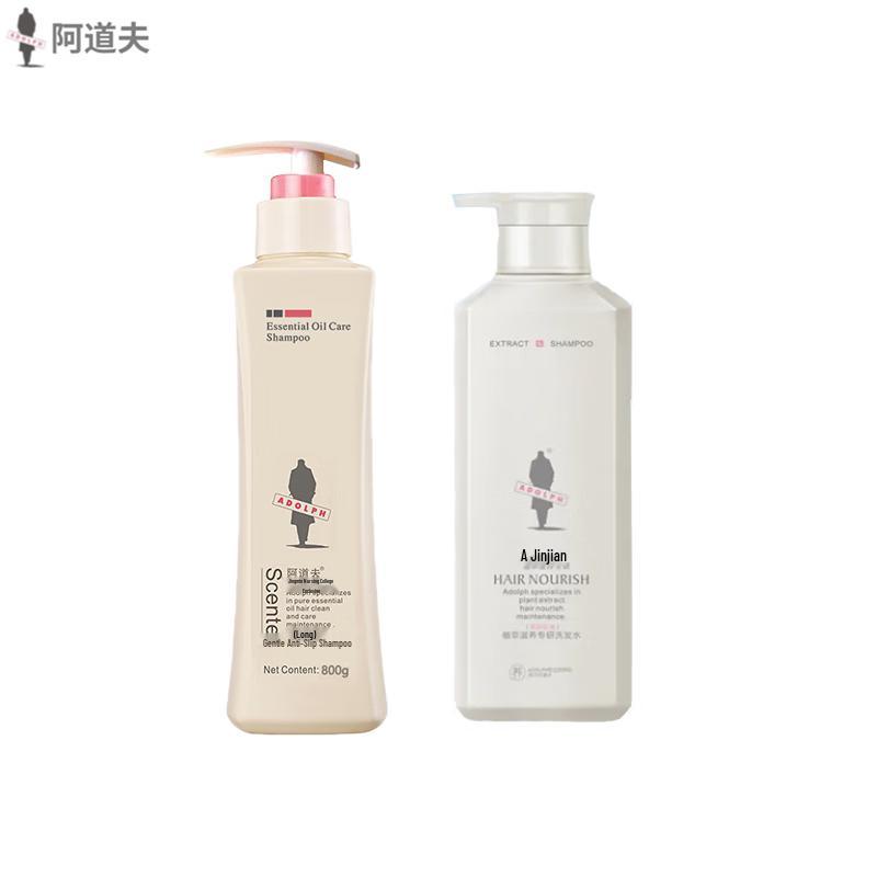 Adolph Herbal Nourishing Shampoo & Conditioner Set