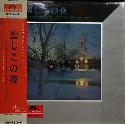 Виниловая пластинка MICHICHIRO - Holy Night/Christmas Night with Ele SMR3005 Polydor 1968 Япония Классическая Б/у