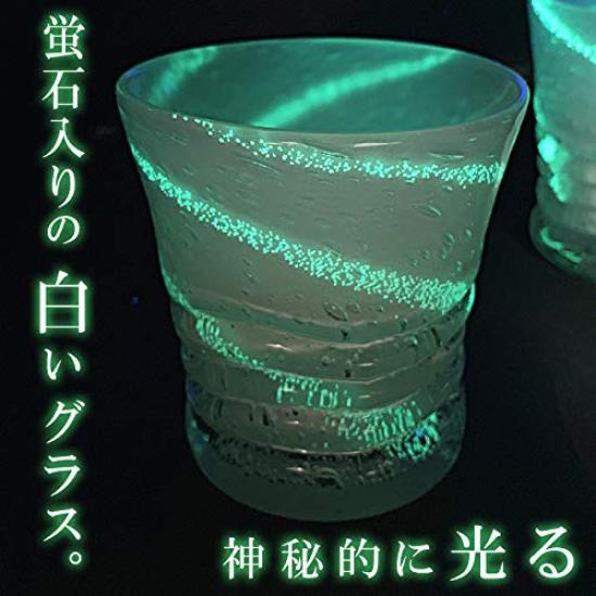 Kubagasaya Ryukyu Glass Ryukyu Glass Rocks Glass with Fluorite Okinawa Souvenir Fluorescent White Wave Glass Phosphorescent Glowing