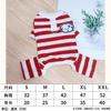 Dog clothes handsome with traction ring striped four-legged pants autumn and winter teddy special small dog loungewear pajamas
