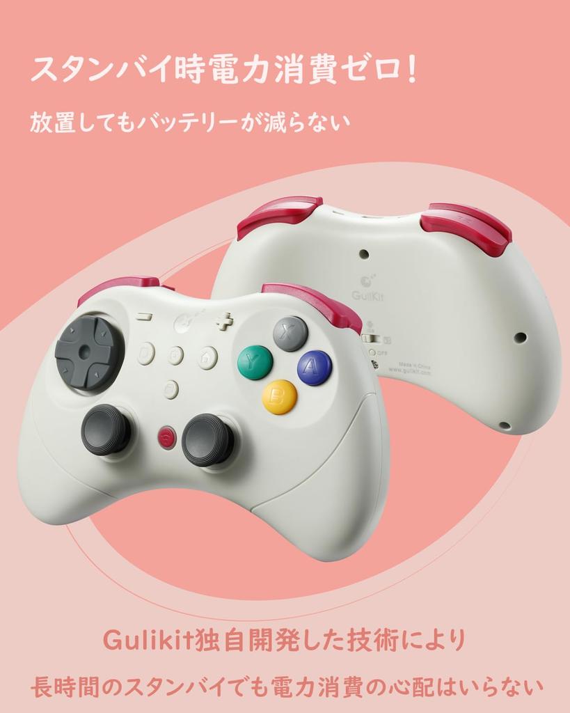 Контроллер GuliKit Elves 2 Pro с датчиками Холла, дрифтом, 9 регулируемыми уровнями вибрации и полностью автоматической скоростной стрельбой, гироскопическим автопилотом для игр, совместимый с и