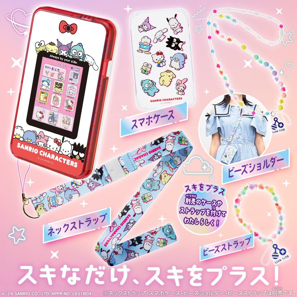 SEGA FAVE me смартфон Sanrio персонажи +