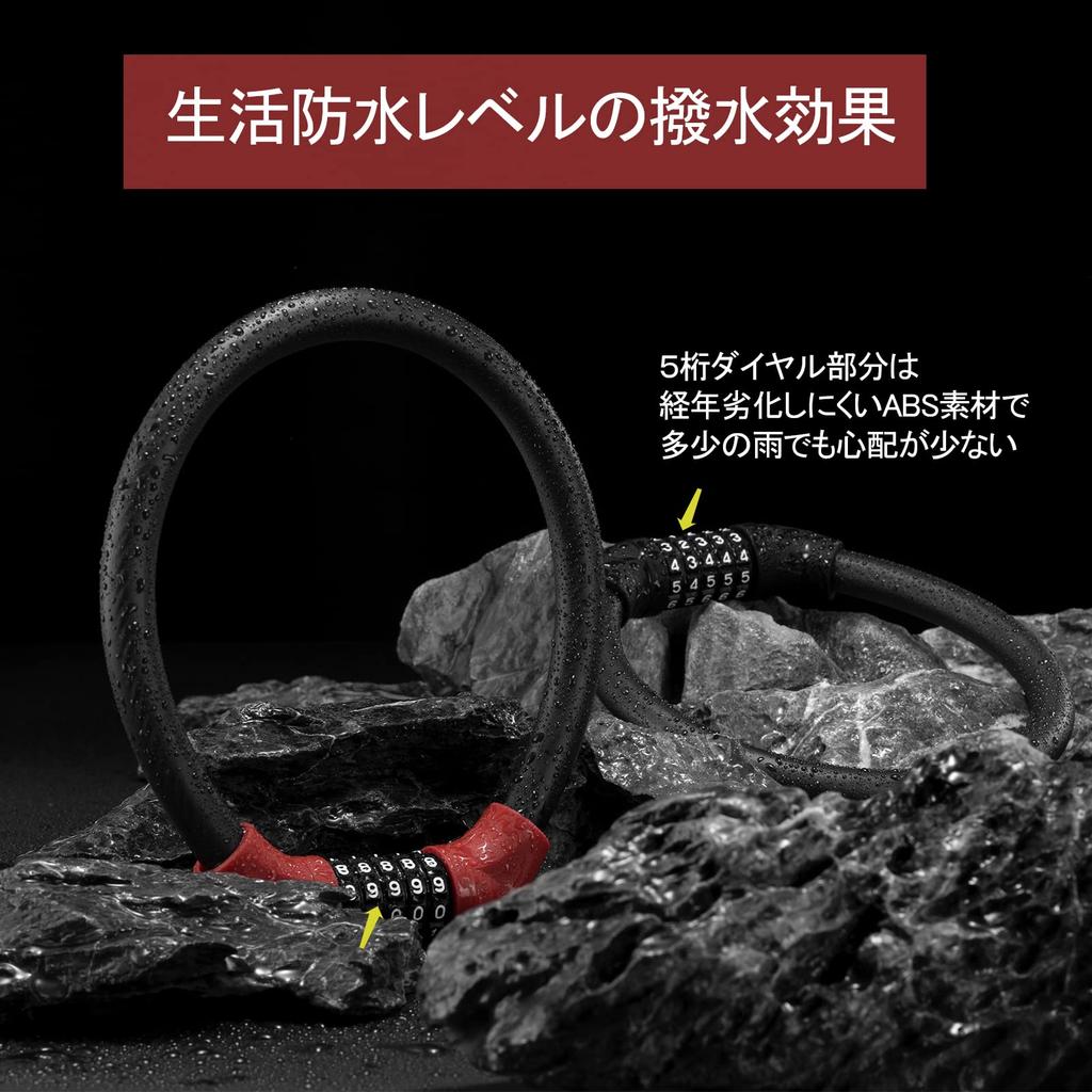 ROCKBROS Велосипедный кодовый трос Приблизительно для шоссейных и горных велосипедов Черный замок, 5-значный замок, Водонепроницаемый, Противоугонный, Устойчивый к порезам, Диаметр 1,8 см,