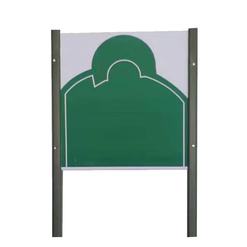 Eagle Zenith Smart Conductive Target System