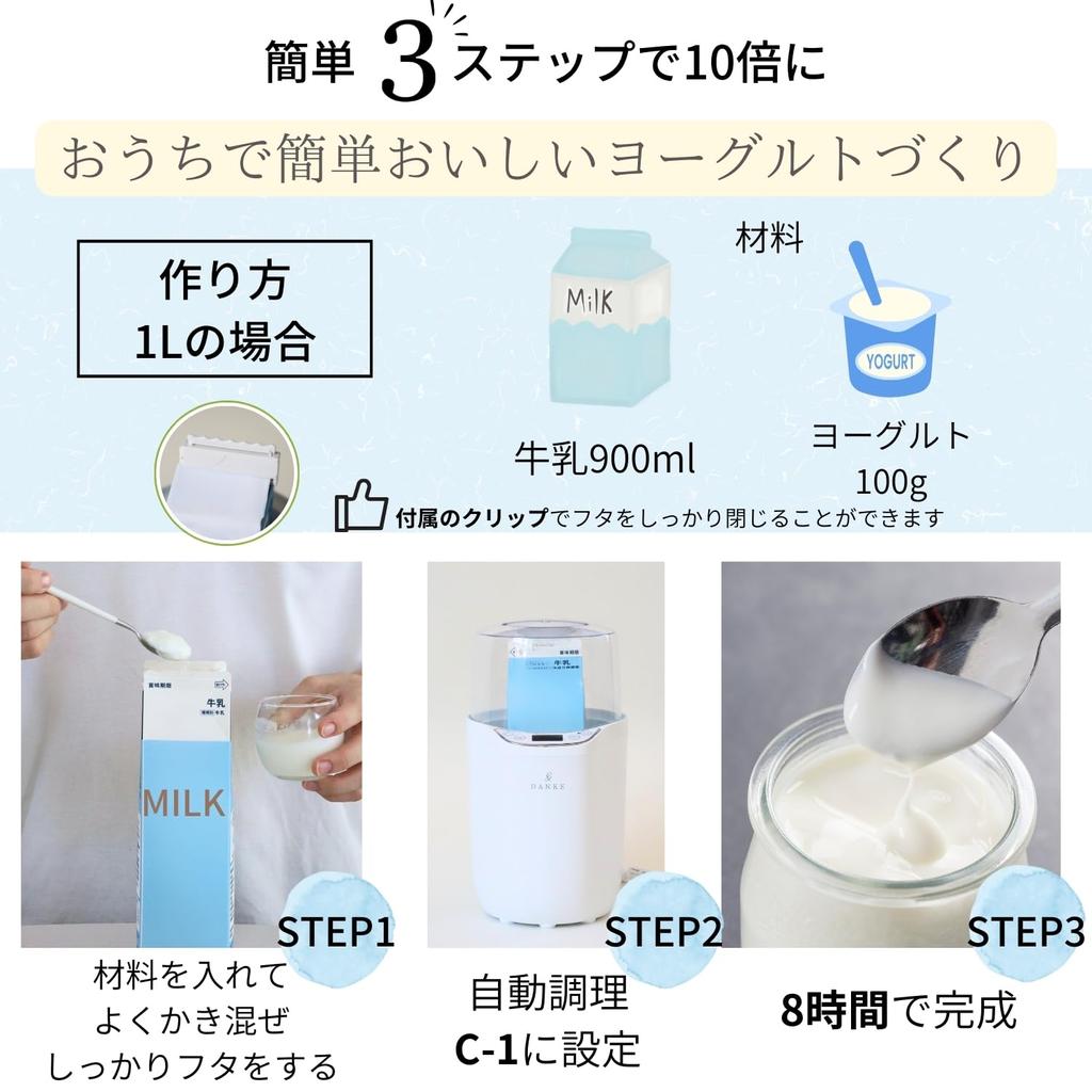 DANKE Машина для приготовления ферментированного йогурта Amazake Maker DK-YGM01